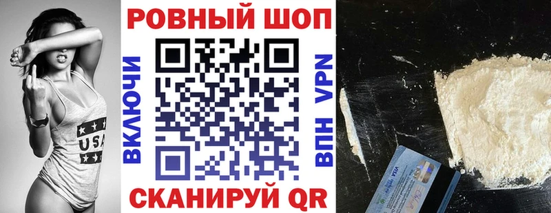 Купить наркотики цена Северобайкальск ГАШИШ  А ПВП  Меф  Канабис  КОКАИН 