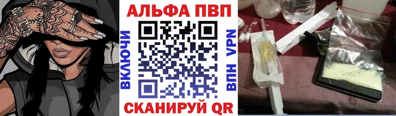 Alpha PVP СК Северобайкальск