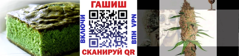где можно купить   Северобайкальск  Печенье с ТГК конопля 