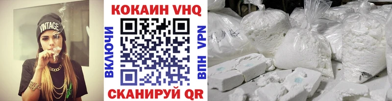 COCAIN Columbia Северобайкальск