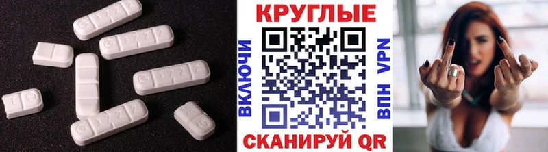 мега ONION  Северобайкальск  ЭКСТАЗИ XTC 
