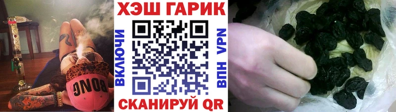 ГАШИШ Cannabis  Северобайкальск 