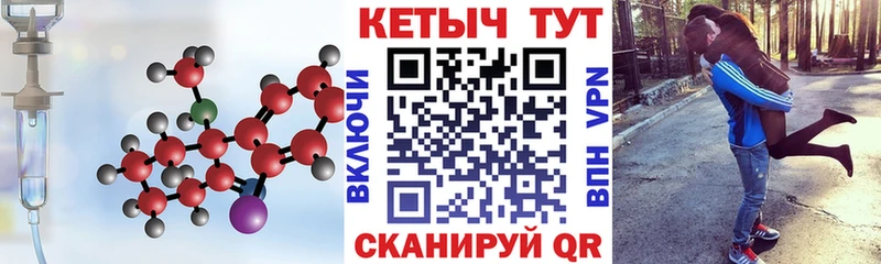 КЕТАМИН VHQ  кракен ссылки  Северобайкальск  купить  цена 