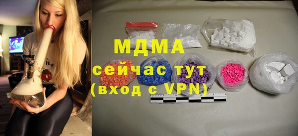 кокаин премиум Верхнеуральск