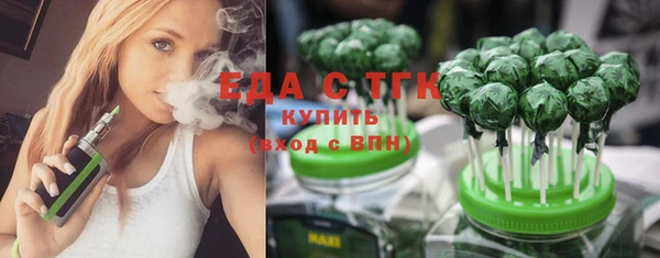 меф Верхний Тагил