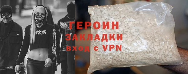 кокаин премиум Верхнеуральск