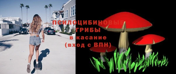 кокаин премиум Верхнеуральск