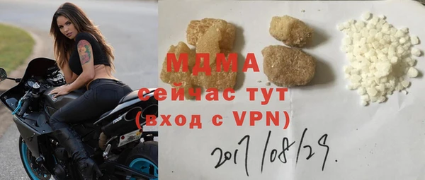 стаф Слюдянка