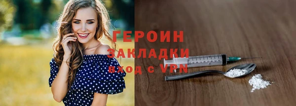 кокаин премиум Верхнеуральск