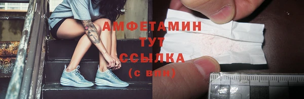 меф Верхний Тагил