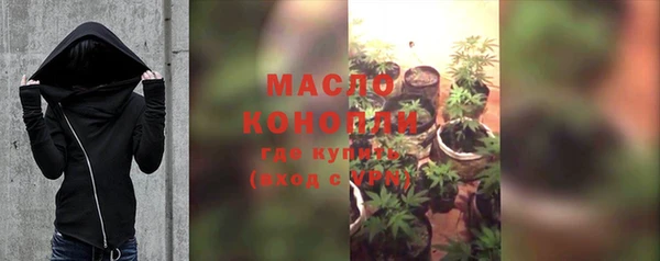 меф Верхний Тагил