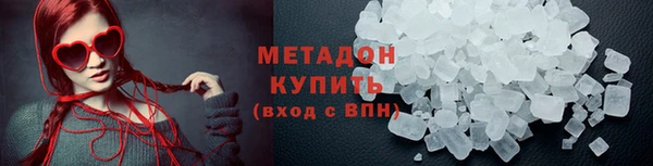 меф Верхний Тагил