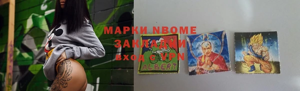 ешки Верея