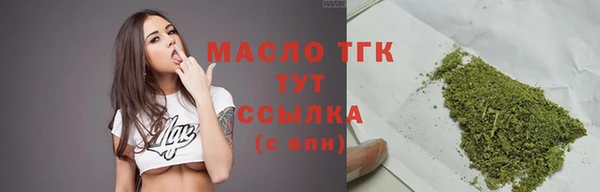 меф Верхний Тагил