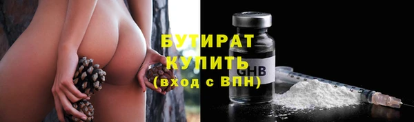 меф Верхний Тагил