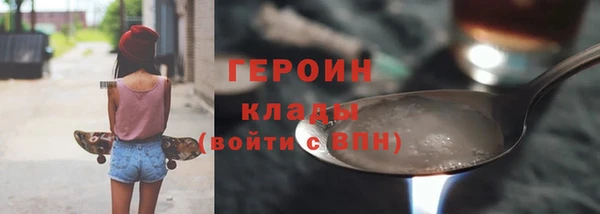кокаин премиум Верхнеуральск