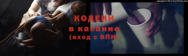 кокаин премиум Верхнеуральск
