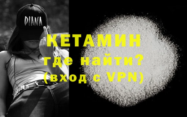 меф Верхний Тагил