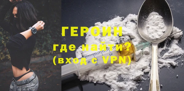 кокаин премиум Верхнеуральск