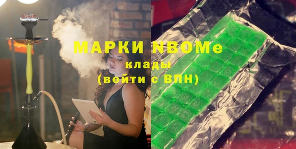 кокаин премиум Верхнеуральск