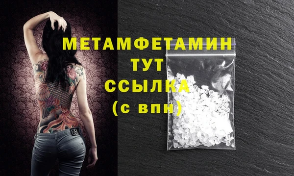 меф Верхний Тагил