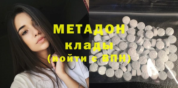 меф Верхний Тагил