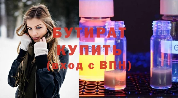 кокаин премиум Верхнеуральск