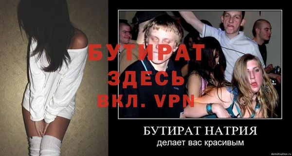 меф Верхний Тагил