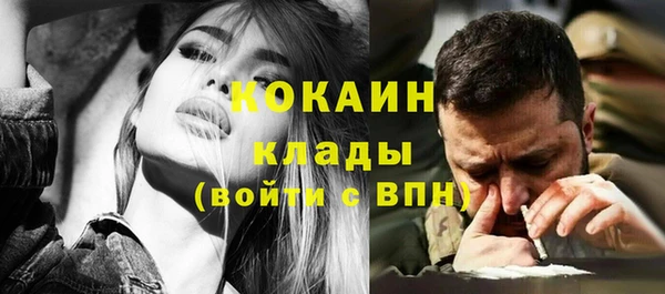 меф Верхний Тагил