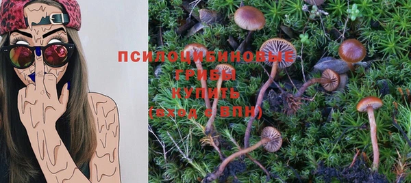кокаин премиум Верхнеуральск