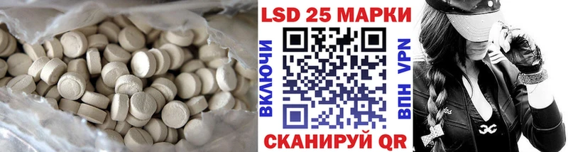 сколько стоит  Северобайкальск  LSD-25 экстази ecstasy 