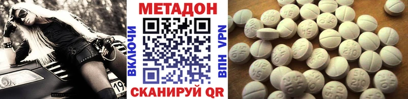 наркошоп  Северобайкальск  МЕТАДОН белоснежный 