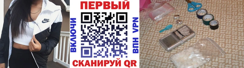 Метамфетамин кристалл Северобайкальск