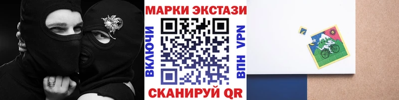 Марки NBOMe 1,5мг  Северобайкальск 