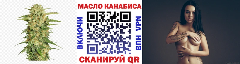 цена   Северобайкальск  ТГК THC oil 