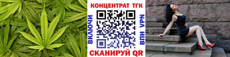 Дистиллят ТГК жижа Северобайкальск