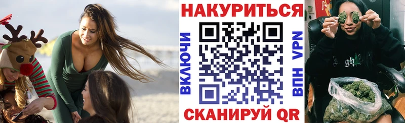 это телеграм  blacksprut как зайти  Северобайкальск  Канабис MAZAR 